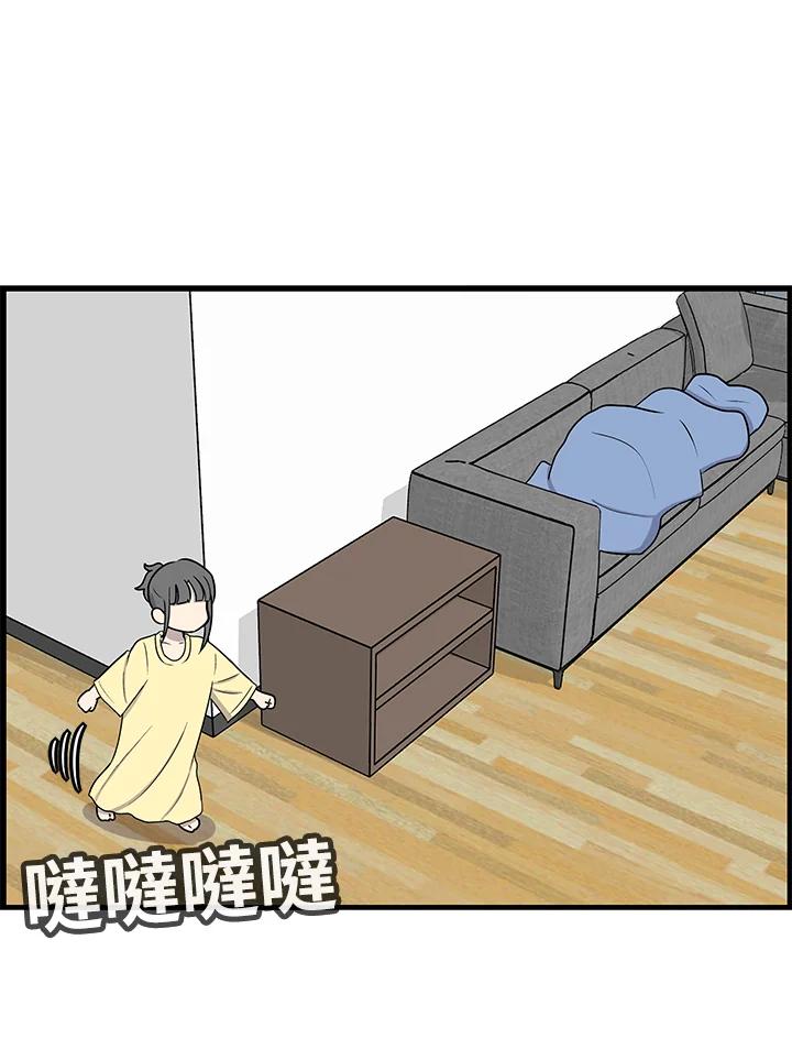 《喵星人管家》第49话 小孩(1) 第9页