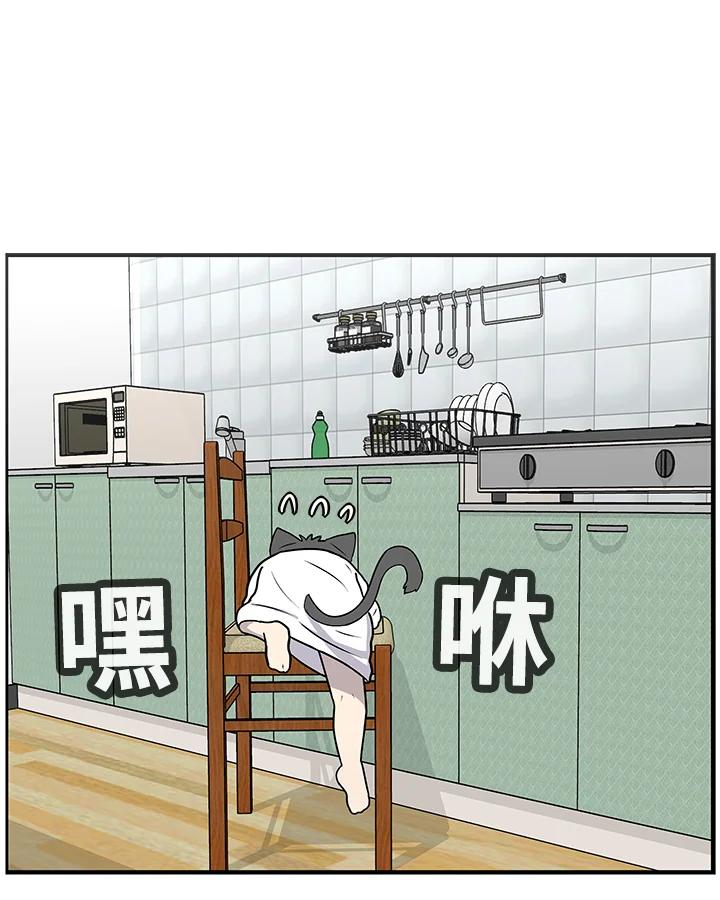 《喵星人管家》第49话 小孩(1) 第41页