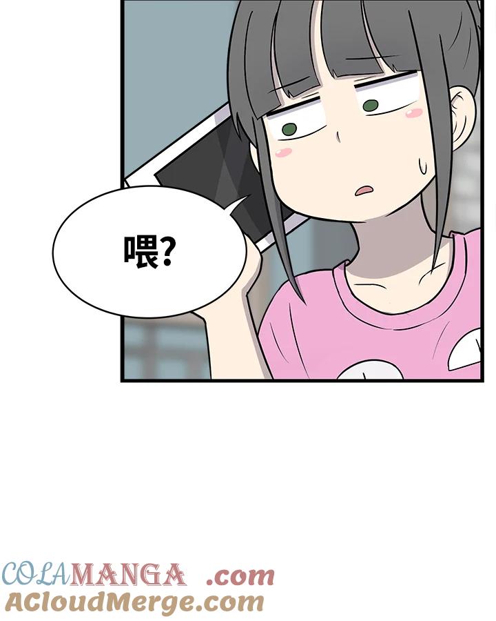 《喵星人管家》第50话 小孩(2) 第40页