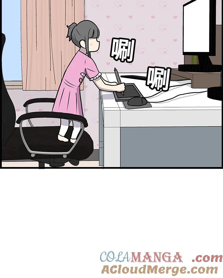 《喵星人管家》第51话 小孩(3) 第13页