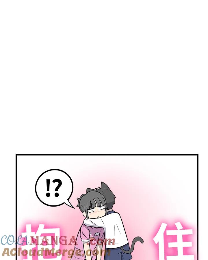 《喵星人管家》第51话 小孩(3) 第25页