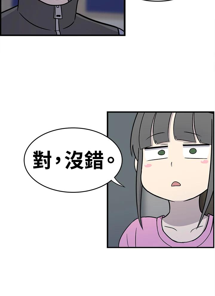 《喵星人管家》第51话 小孩(3) 第38页