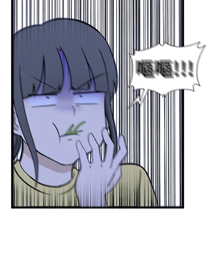 《喵星人管家》第6话 新家人 第16页
