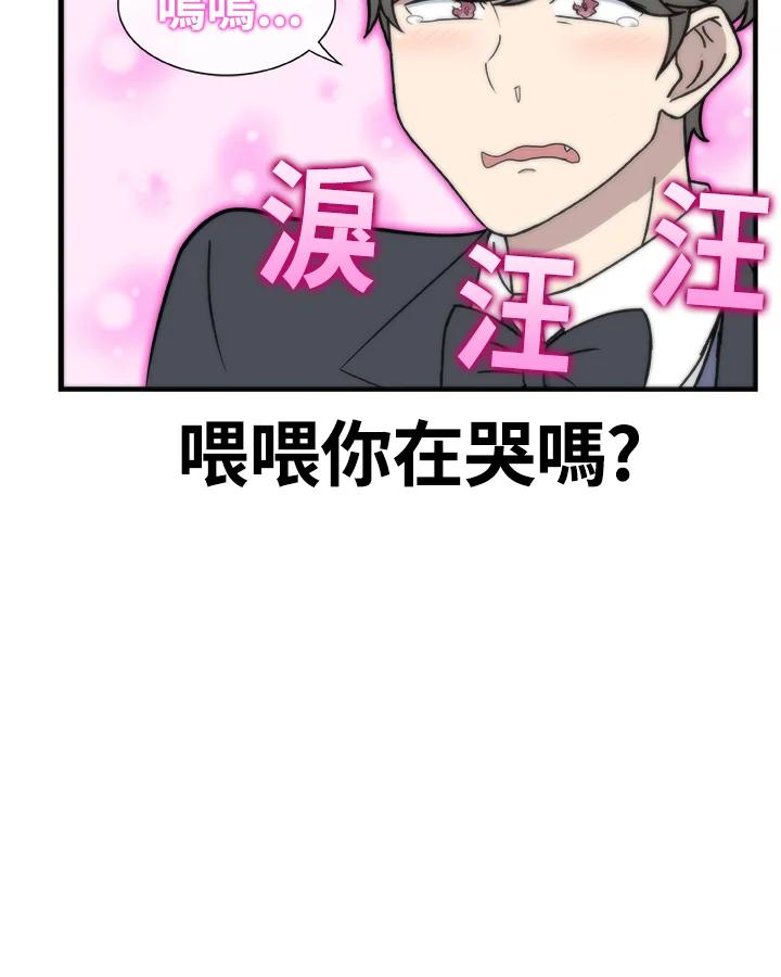 《喵星人管家》第7话 喵路(上) 第24页