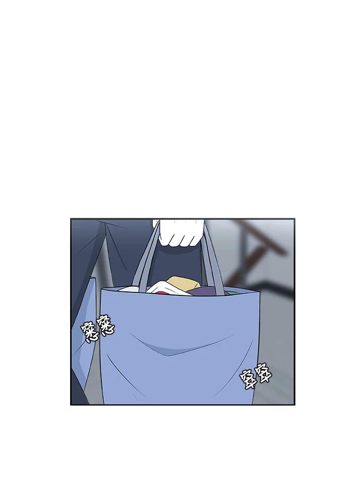 《喵星人管家》第7话 喵路(上) 第2页