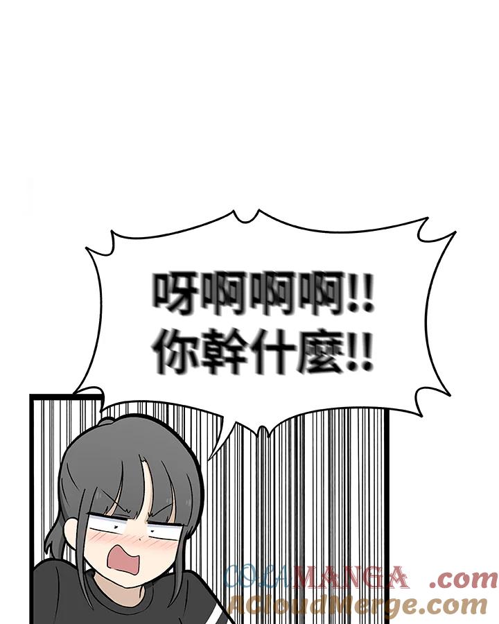 《喵星人管家》第7话 喵路(上) 第25页