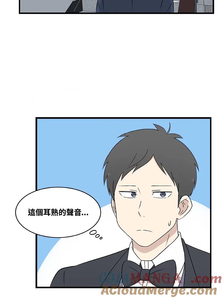 《喵星人管家》第7话 喵路(上) 第5页