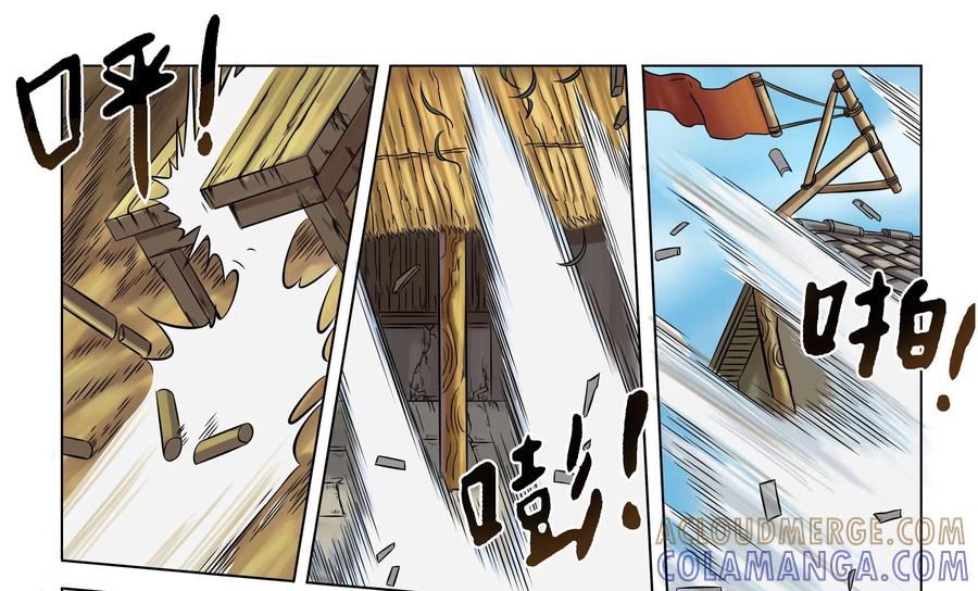 《无妖无魔》第12话：师兄中计陷苦战 第31页