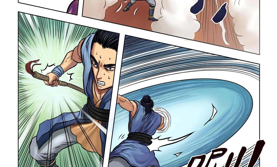 《无妖无魔》第12话：师兄中计陷苦战 第20页
