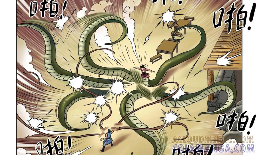 《无妖无魔》第12话：师兄中计陷苦战 第29页