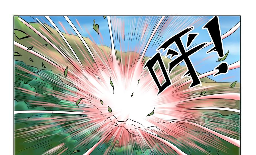 《无妖无魔》第13话：嗜头妖露真实力 第28页