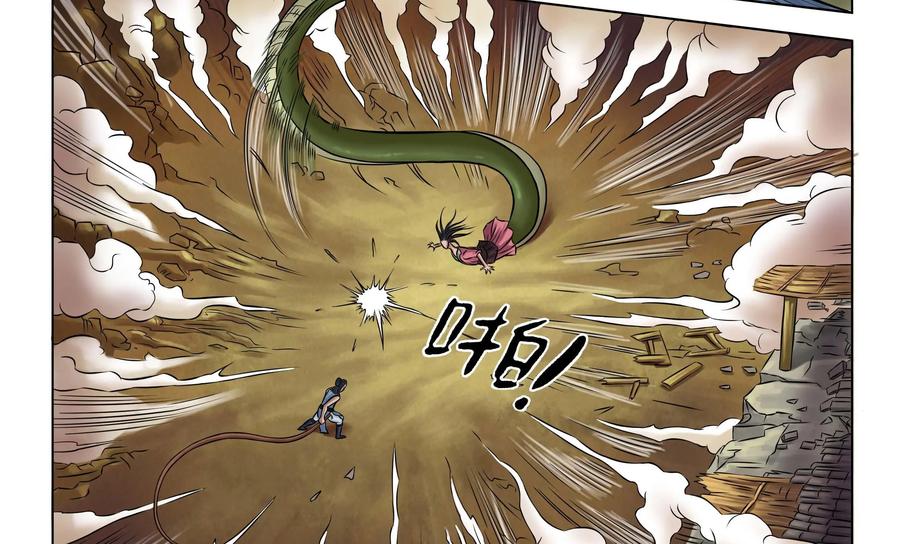 《无妖无魔》第15话：师兄引雷开杀戒 第8页