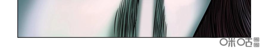 《无妖无魔》第16话：师兄开杀戒被训 第30页