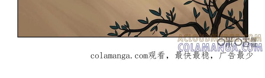 《无妖无魔》第17话：玉蟾村 第33页