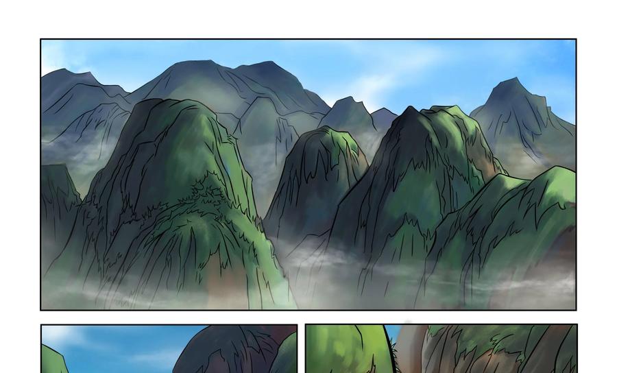 《无妖无魔》第17话：玉蟾村 第4页