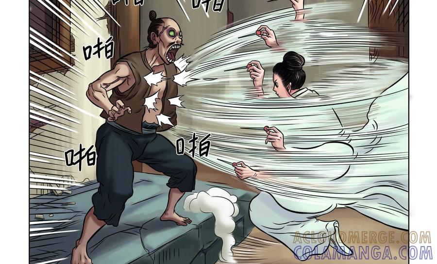 《无妖无魔》第18话：齐老二发疯 第35页