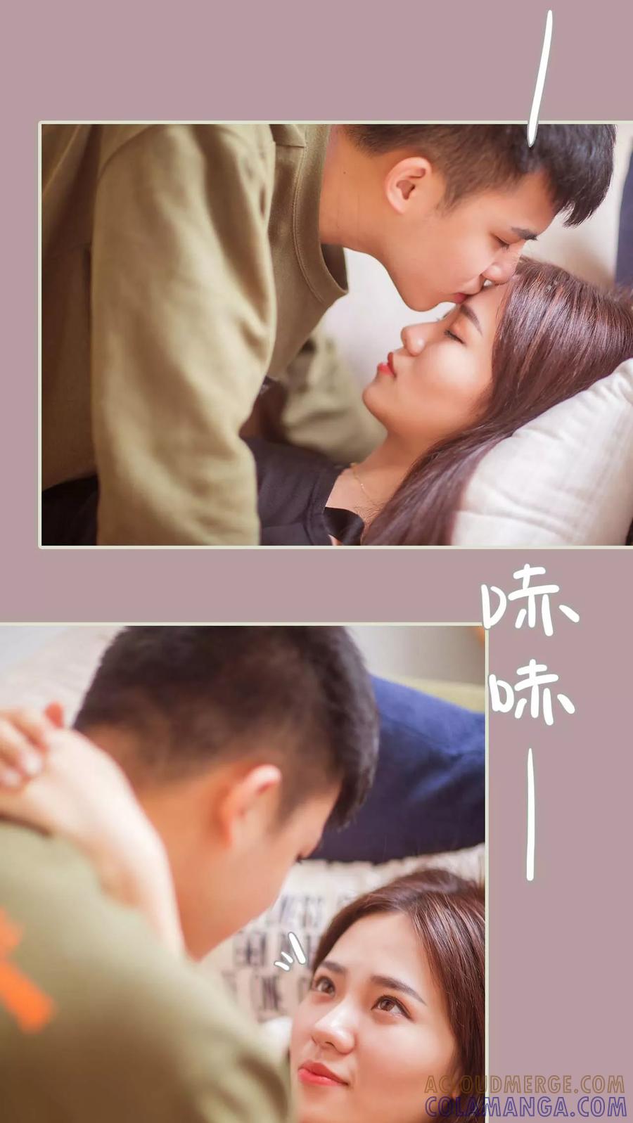 《既见君子，何必矜持》第41话 第21页