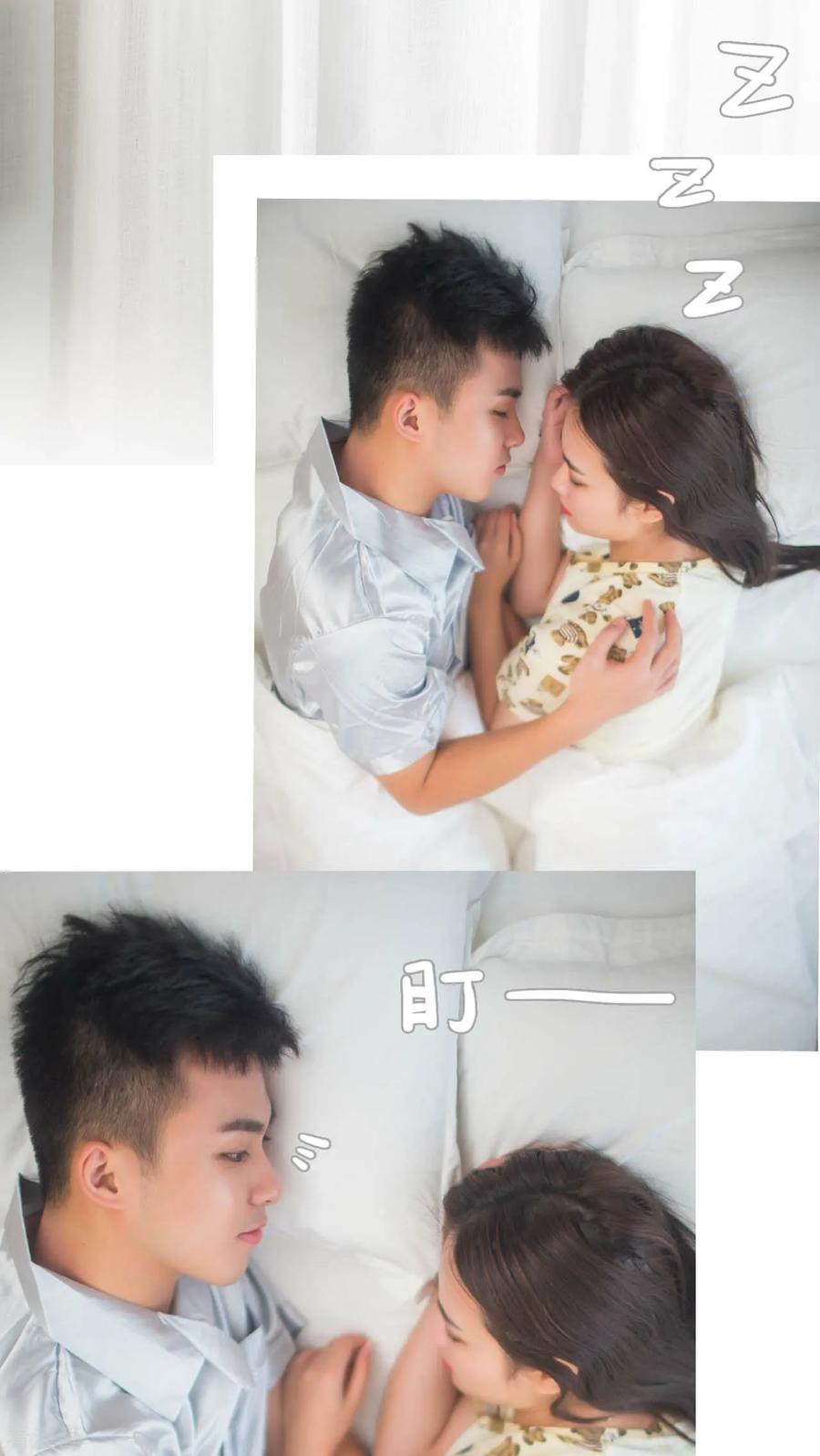 《既见君子，何必矜持》最终话 第2页