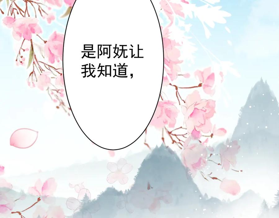 《庞弯反玛丽苏记事：每天都在努力成为女主角！》弯弯开始找新的男主啦 第6页