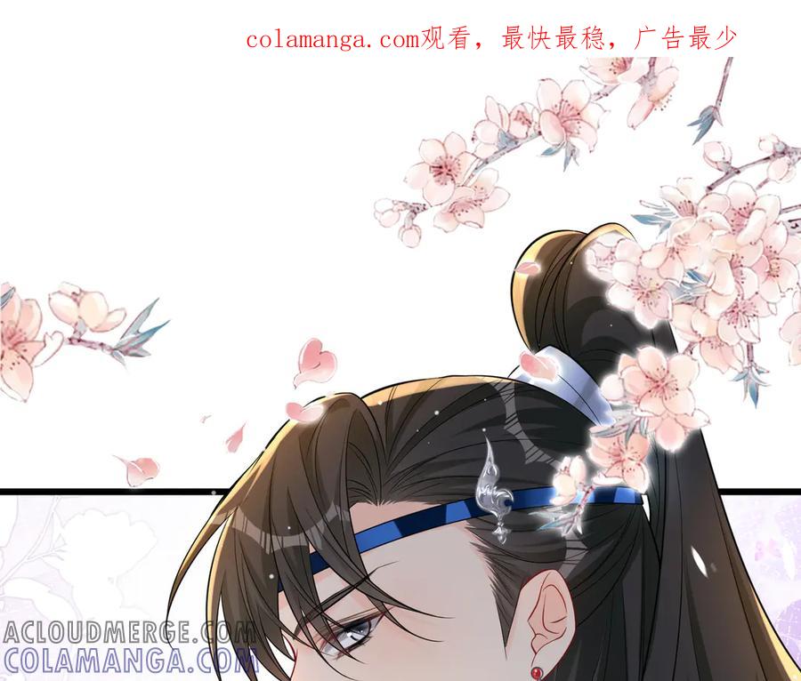 《庞弯反玛丽苏记事：每天都在努力成为女主角！》弯弯开始找新的男主啦 第1页