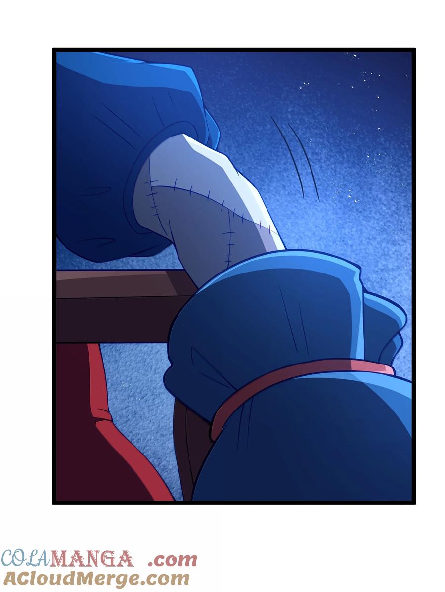 这个勇者是金钱至上主义者 第95话 红的魔术（猎羽季篇） 第34页