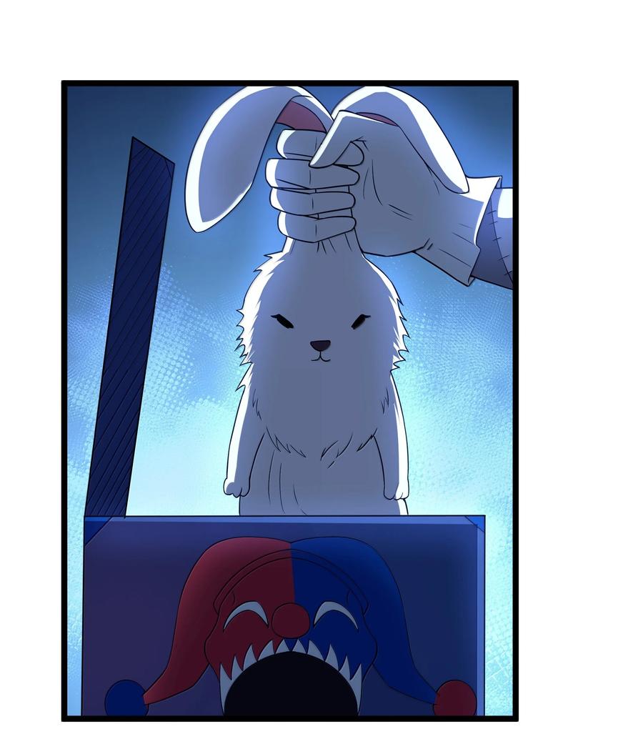 这个勇者是金钱至上主义者 第95话 红的魔术（猎羽季篇） 第41页