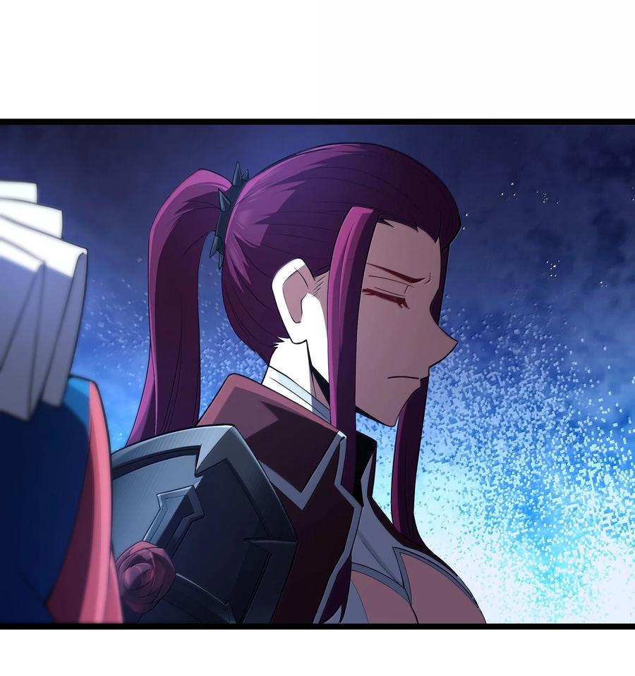 这个勇者是金钱至上主义者 第95话 红的魔术（猎羽季篇） 第51页