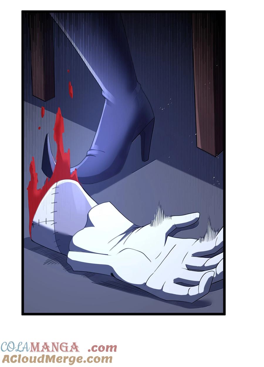 这个勇者是金钱至上主义者 第95话 红的魔术（猎羽季篇） 第22页