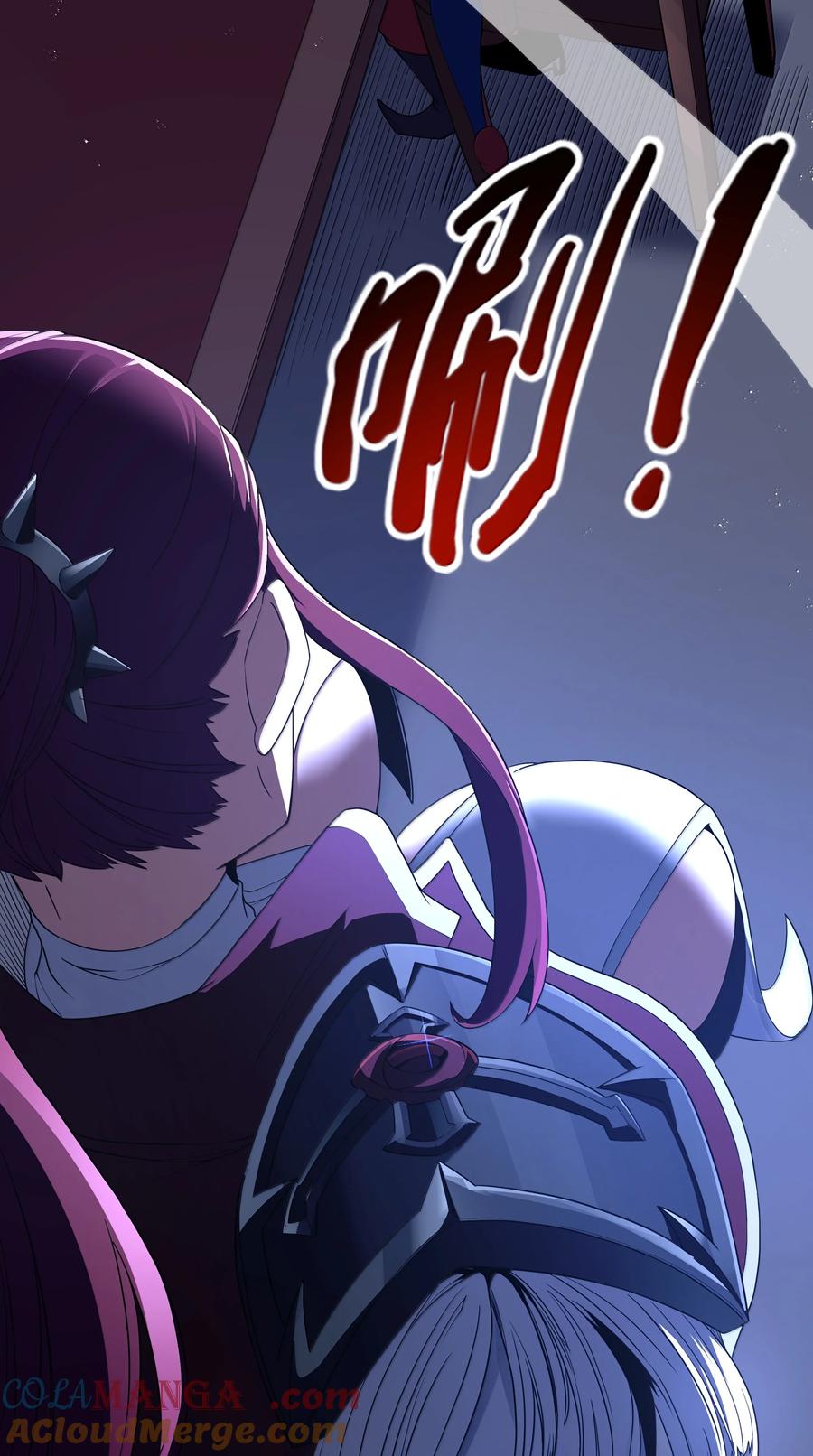 这个勇者是金钱至上主义者 第95话 红的魔术（猎羽季篇） 第19页