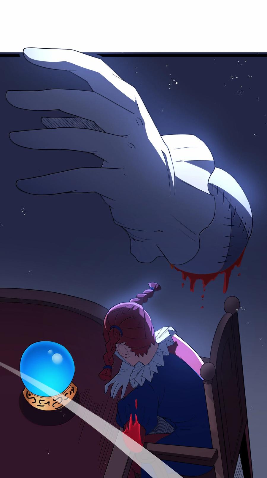 这个勇者是金钱至上主义者 第95话 红的魔术（猎羽季篇） 第18页