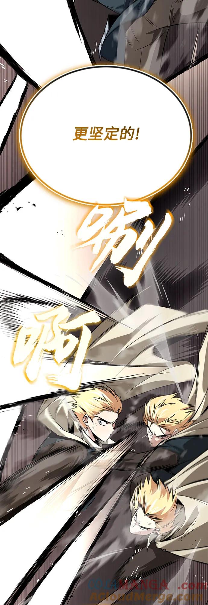 懒惰公子成长记 - [第120话] 用剑的理由 - 第52张图