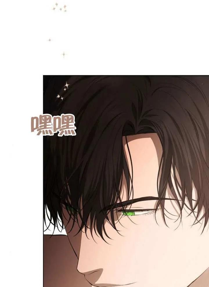 请教我欲望 - 第13话 - 第4张图