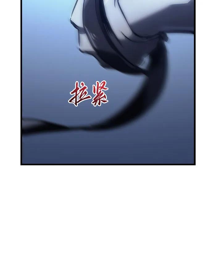 《灭门家族的重生者》第16话 第123页