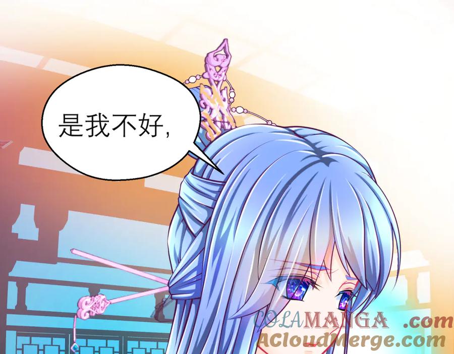 恋上月夜花蝶(新) - 158等等!要不复制很多个由里_ - 第52张图