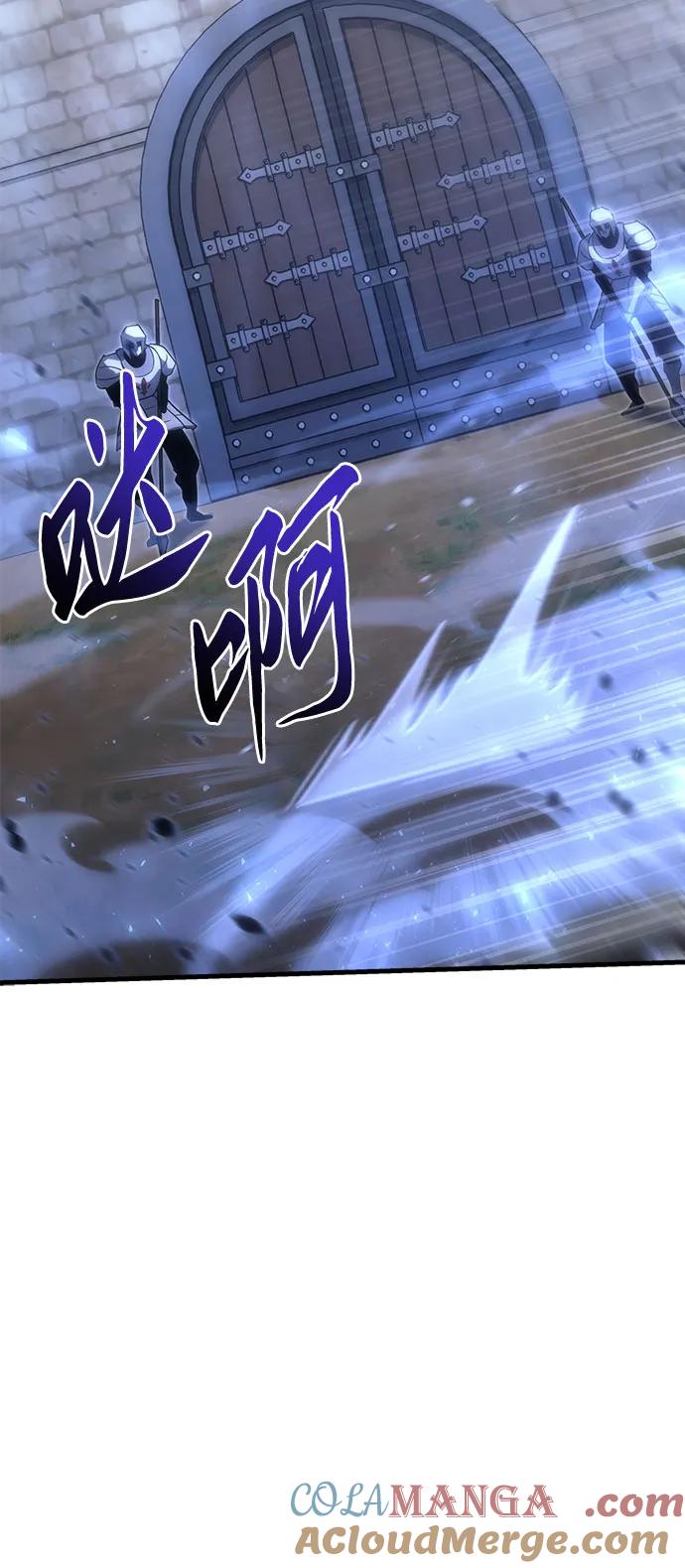 《灭门家族的重生者》第17话 第13页