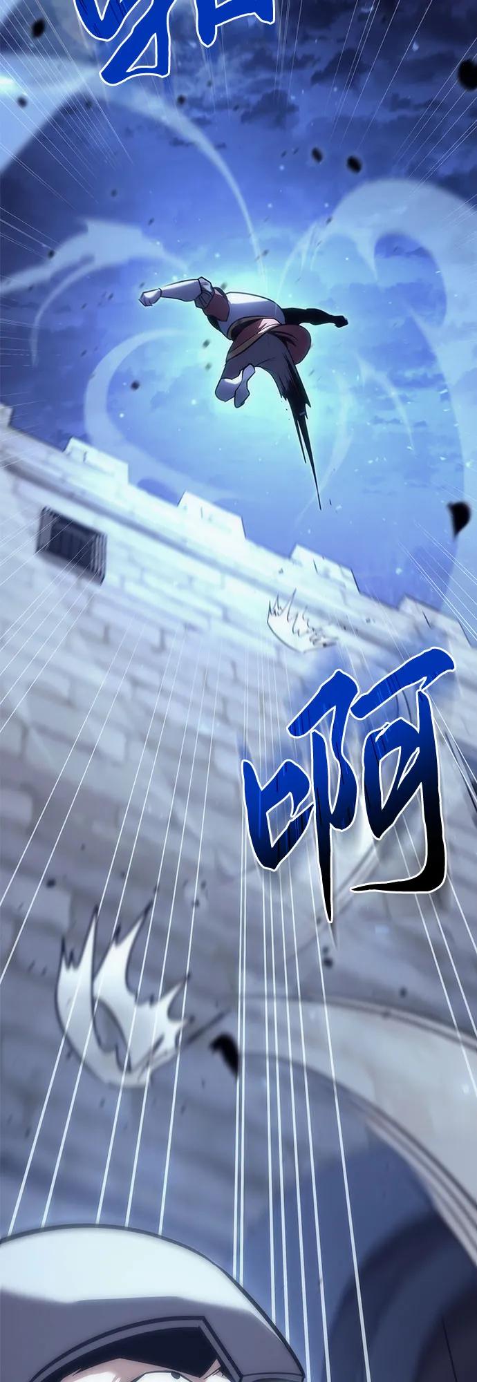 《灭门家族的重生者》第17话 第15页