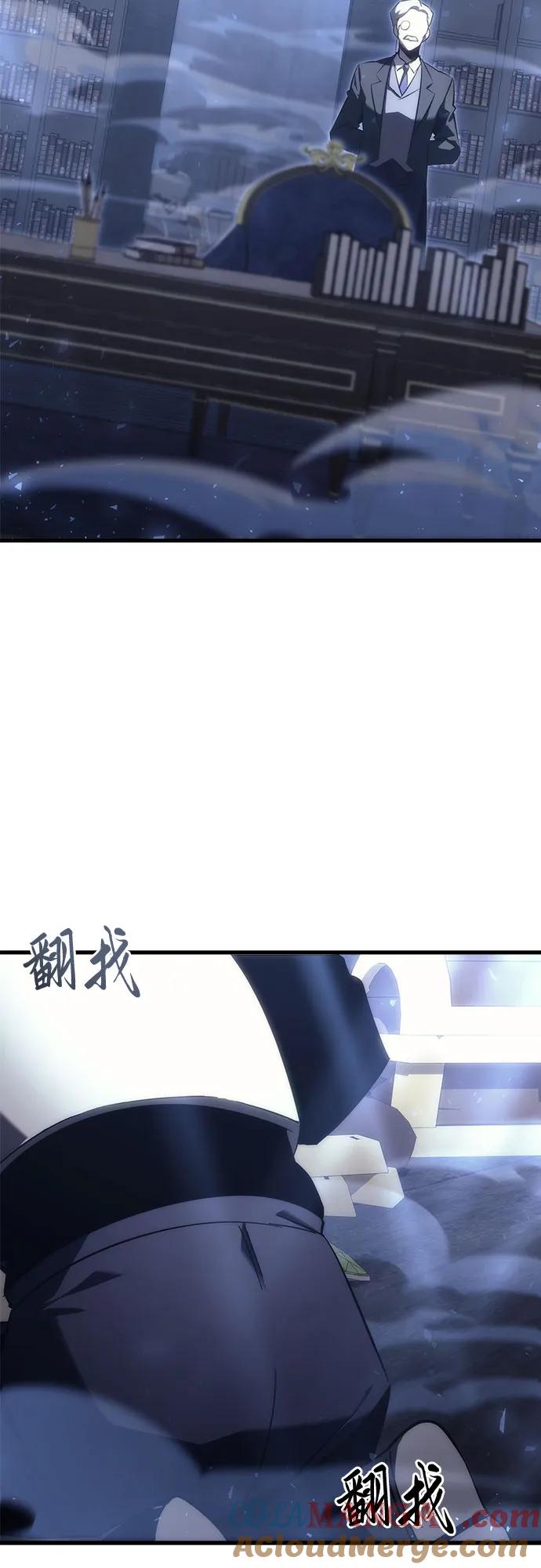 《灭门家族的重生者》第17话 第22页