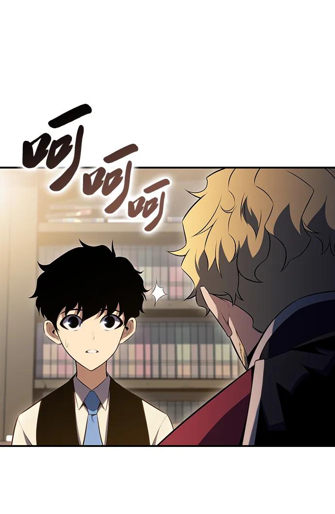 《公爵家的重生暗杀者》第2话 公爵府的无能少爷（1） 第43页