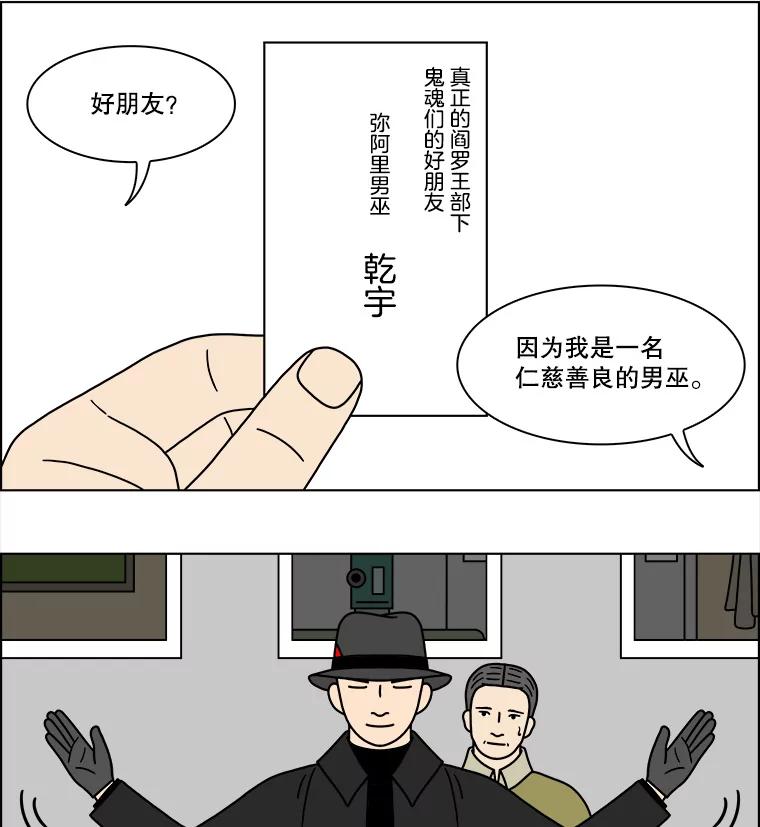 《双甲路边摊》211.面条（18） 第44页