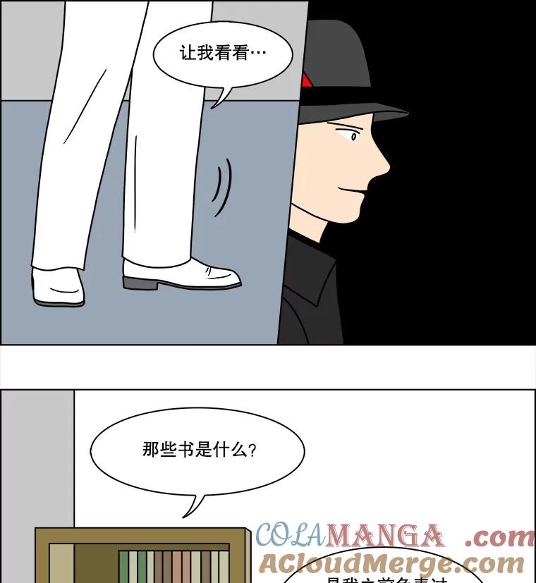 《双甲路边摊》211.面条（18） 第46页