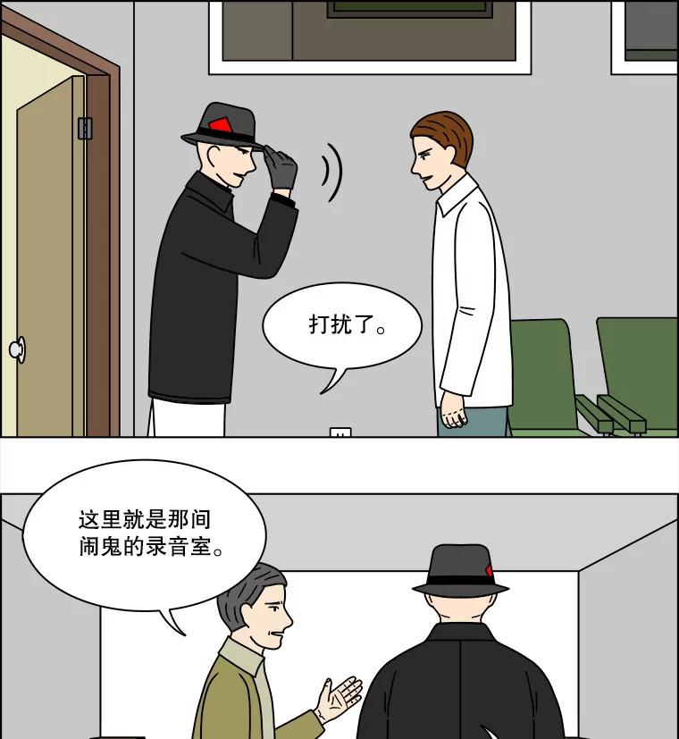《双甲路边摊》211.面条（18） 第42页