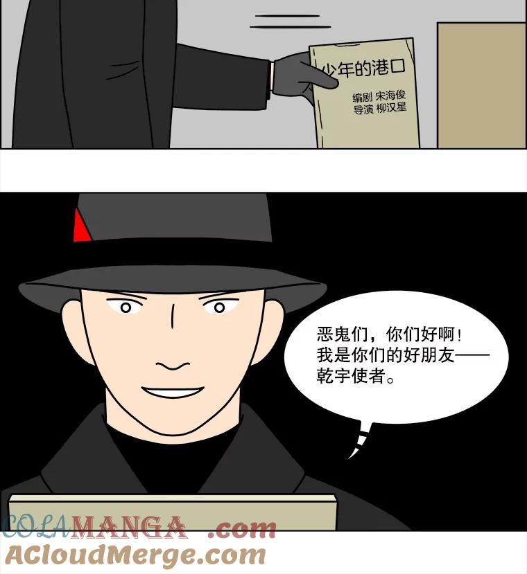 《双甲路边摊》211.面条（18） 第49页