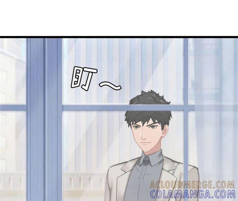 《豪门危情：黑心总裁别乱来》约会 第43页