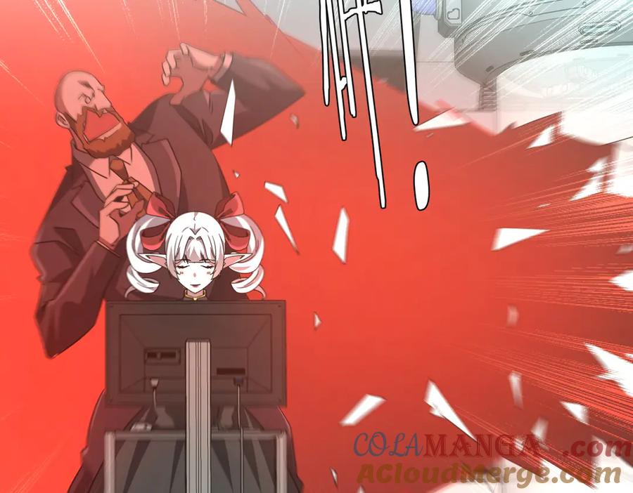 《全球惊悚：开局万亿冥币》第238话 特区建成！论功行赏？ 第109页