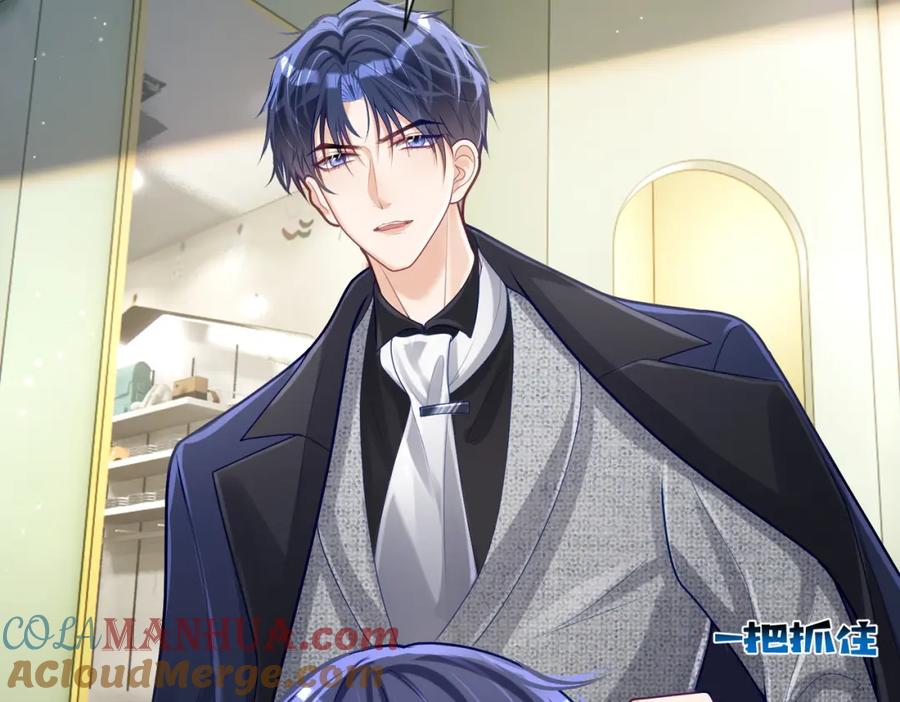 《天降萌宝：霍爷请签收》第29话 我霍寒霆的女人 第61页