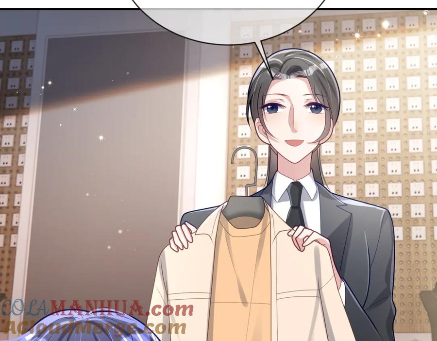 《天降萌宝：霍爷请签收》第29话 我霍寒霆的女人 第29页