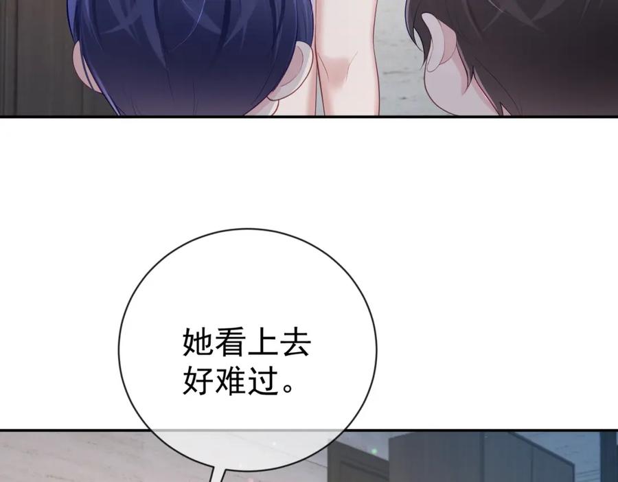 《天降萌宝：霍爷请签收》第31话 叶飒被逼离开 第19页