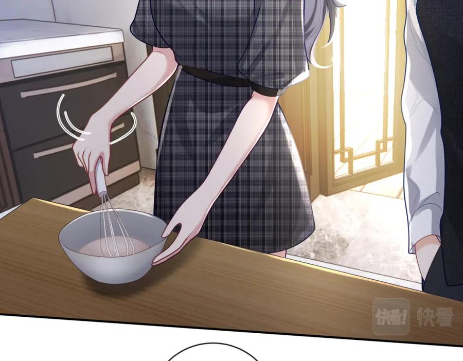 《天降萌宝：霍爷请签收》第31话 叶飒被逼离开 第26页