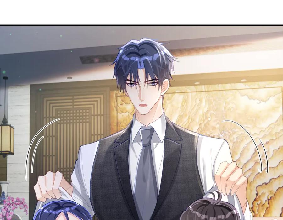 《天降萌宝：霍爷请签收》第31话 叶飒被逼离开 第22页