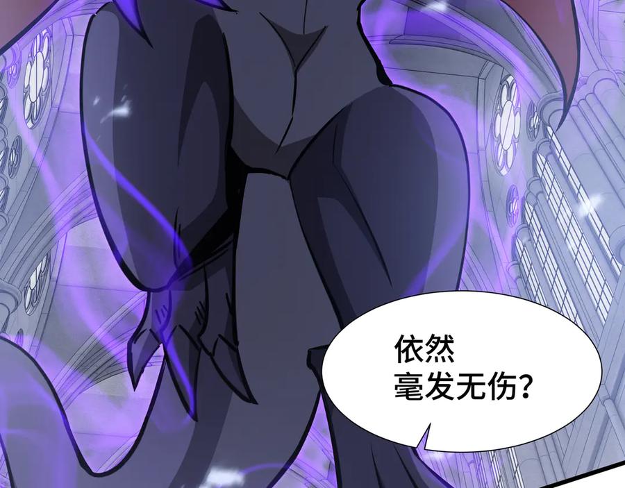 《异狱暴君：我的影子能无限进化》第29话 智取 第46页